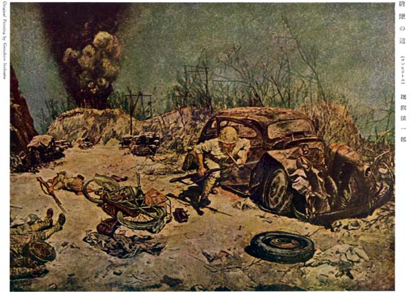 Plate No. 28: Gun Smoke Road, Corregidor, Original Painting by Genichiro Inokuma